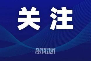 江南app官方下载最新版苹果截图3